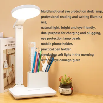 Настольная лампа для защиты глаз Обучающий светодиодный светильник для защиты от детей, Прикроватная лампа для чтения, лампа для общежитий студентов колледжа